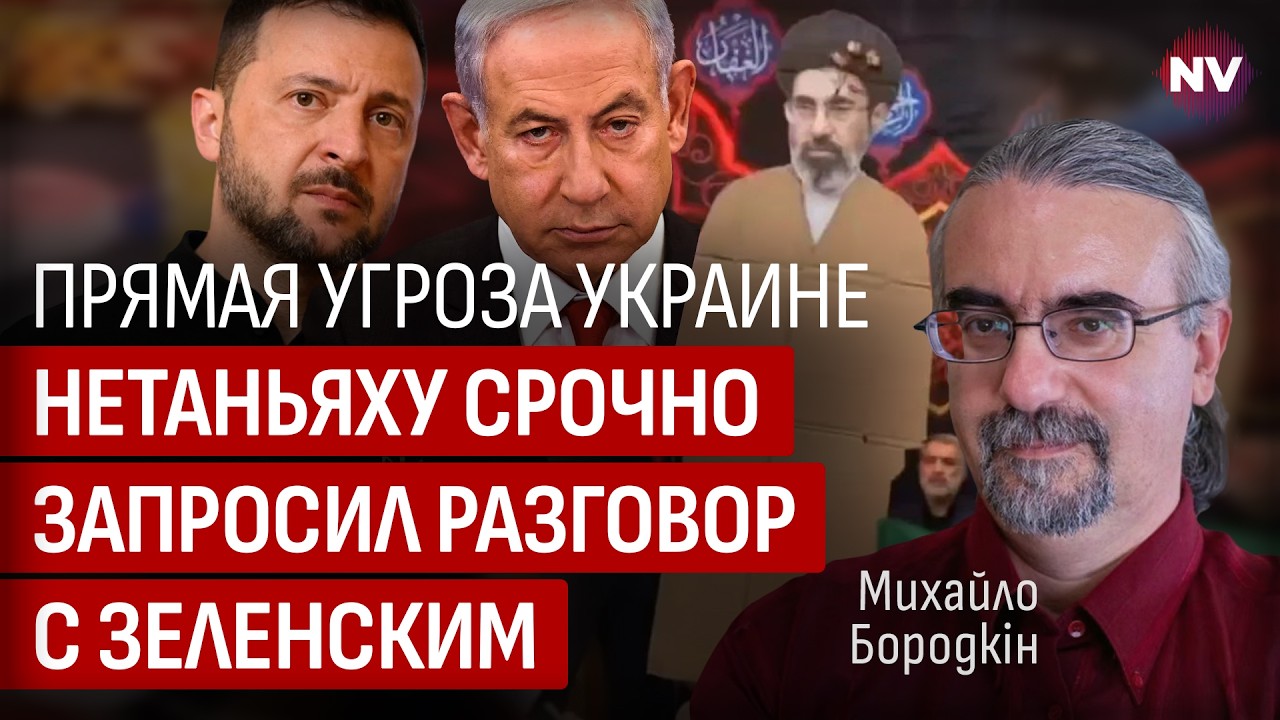 Моджтаба Хаменеи в Москве. Почему Иран мечтает о наземной операции США | Михаил Бородкин