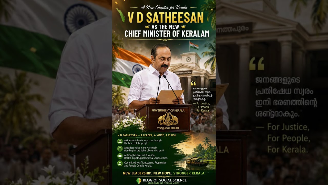 #New CM of Kerala/Keralam #Election Result 2026 #INC #CPI(M) #CPI #IUML #Trending & Viral YT Shorts