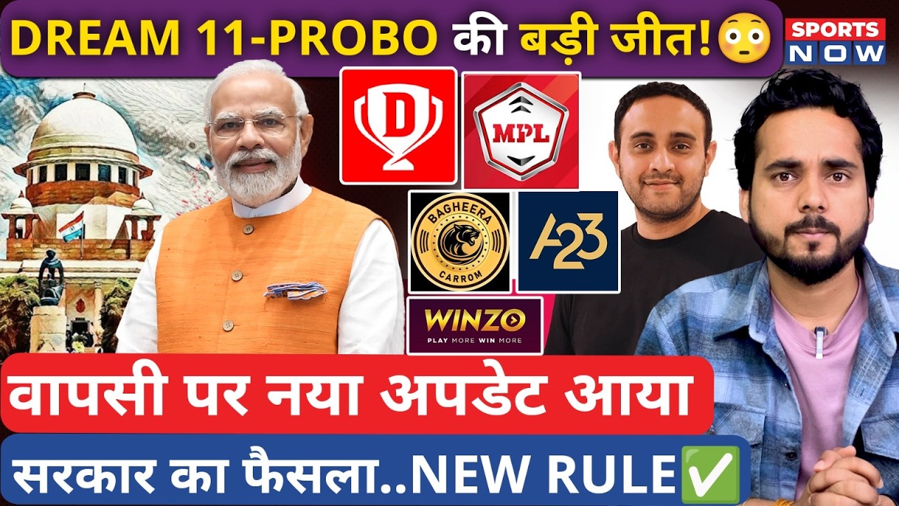 Fantasy App New Update: Dream 11-PROBO की Big WIn! New Rule | Online Gaming Act | IPL 2026
