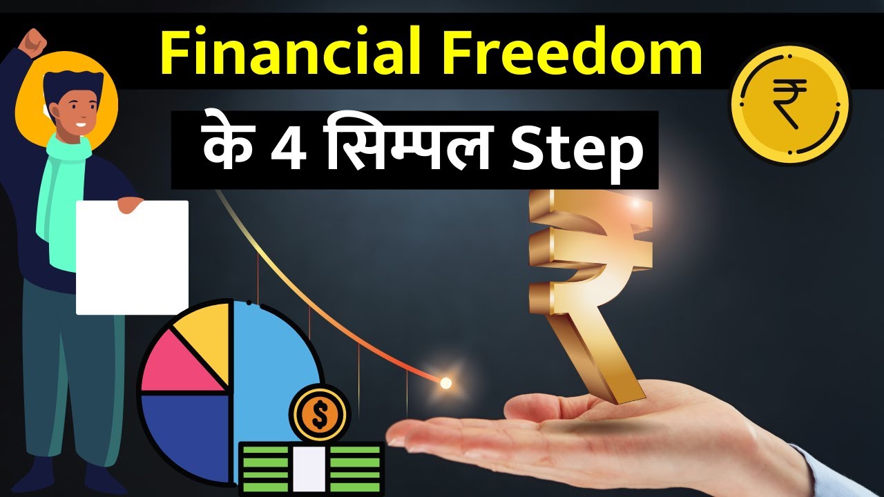 आर्थिक आजादी के चार कदम  | 4 Simple Step of Financial Freedom By Vicky Robin in Hindi