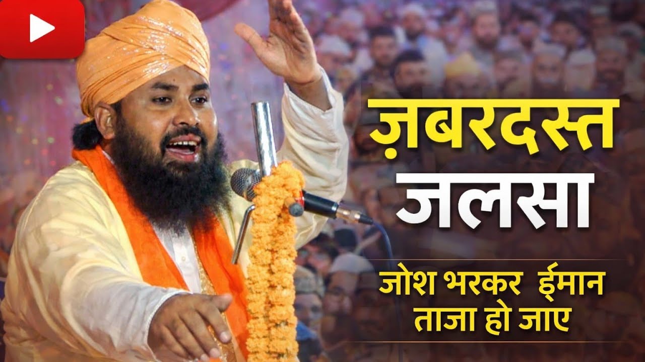 Jabardast Bayan Alauddin Chaturwedi #vairalvideo2026 #vairalvideo #newnaath  #reels2026 #newvideo