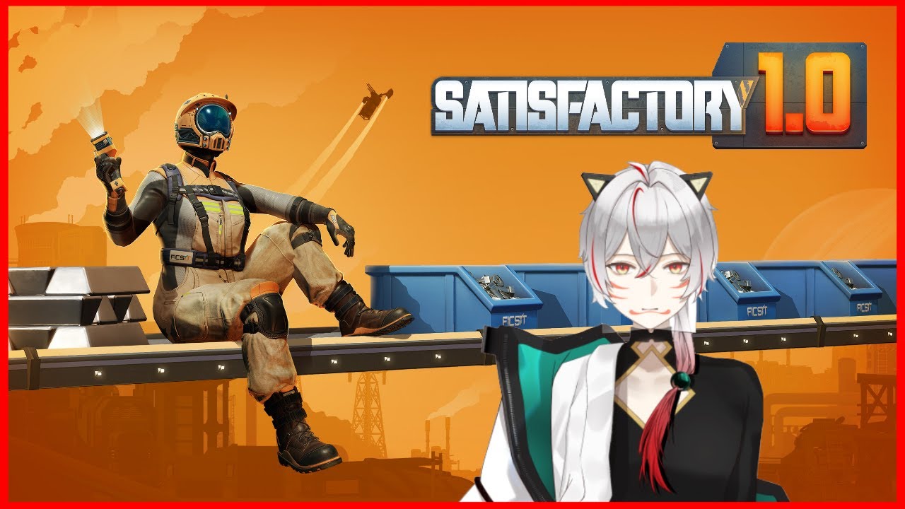 【Satisfactory】原子力発電の前工程つくりたい！【初見歓迎】