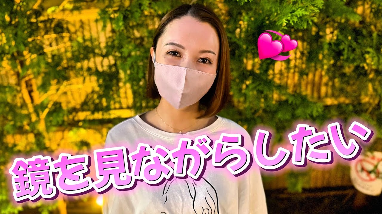 見える