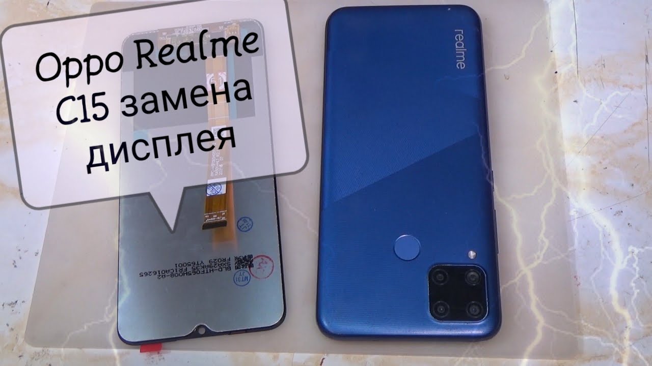 Oppo Realme C15 разборка, и замена дисплея, все ссылки на запчасти в описании!!!