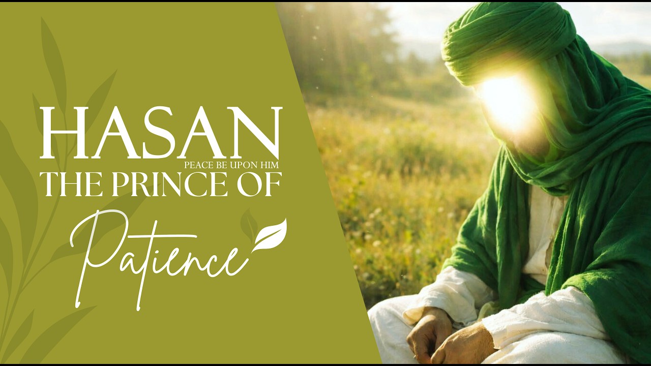 Hassan (a.s) | The Prince Of Patience