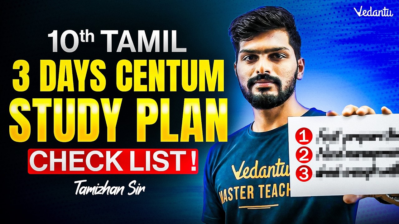 10th Tamil | Centum Study Plan and Checklist 🔥 Public Exam 2026 | Tamizhan Sir