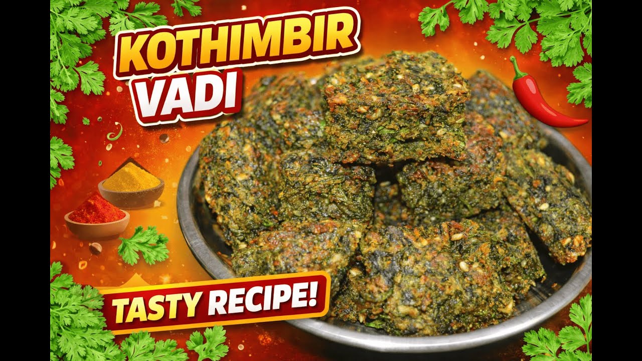 Perfect Kothimbir Vadi |Crispy Outside, Soft Inside!|मस्त कुरकुरीत कोथिंबीर वडी | Traditional Recipe