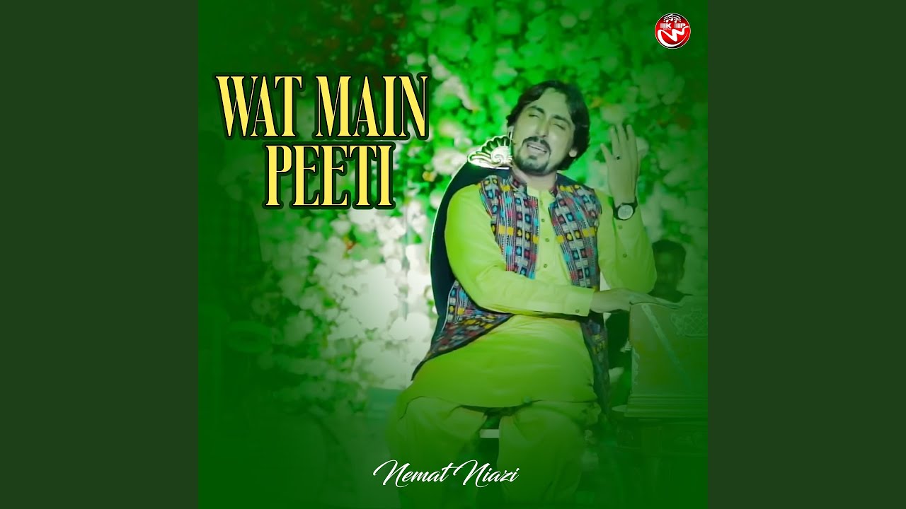 Wat Main Peeti