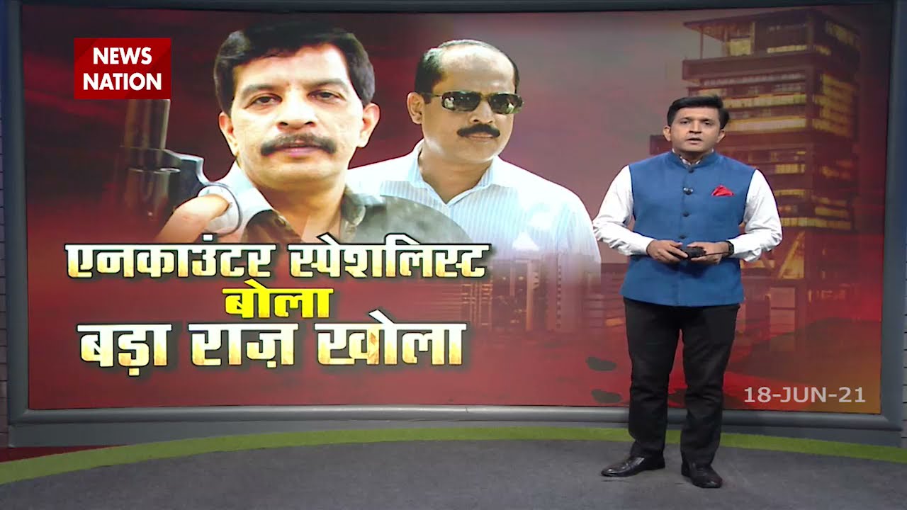 Pradeep Sharma Encounter specialist brush with controversies, Watch lt