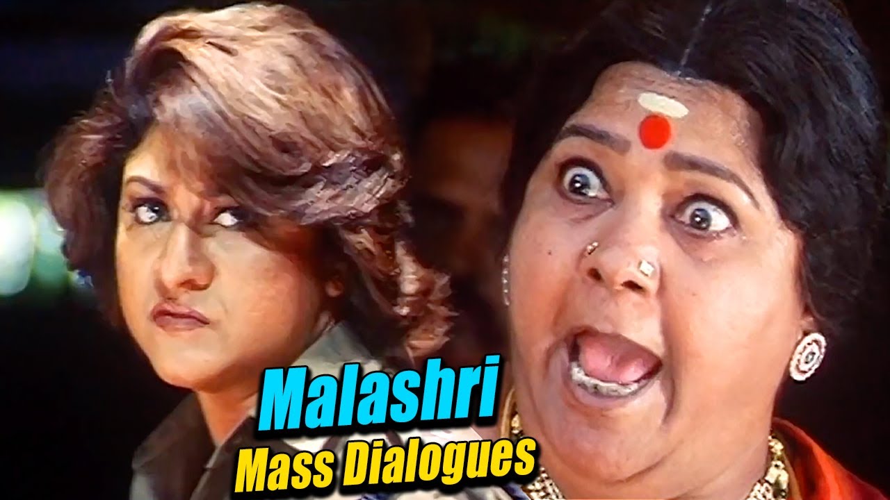 ಮಾಲಾಶ್ರೀಯವರ ಪವರ್ ಡೈಲಾಗ್ಸ್ | Kiran Bedi Super Dialogues | Malashri Mass Scene Trending Now!