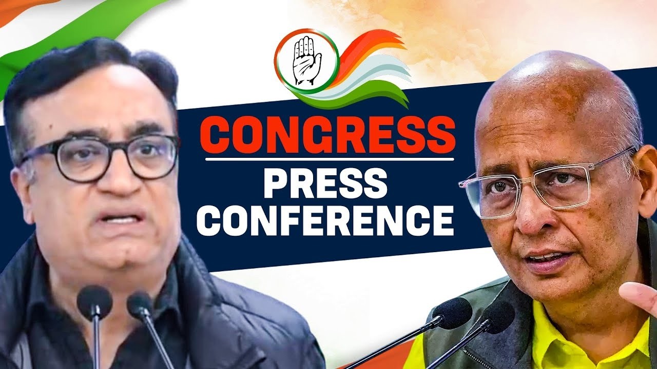 LIVE: Congress नेता Ajay Maken और Abhishek Manu Singhvi की Press Briefing | BJP | AICC | AI summit
