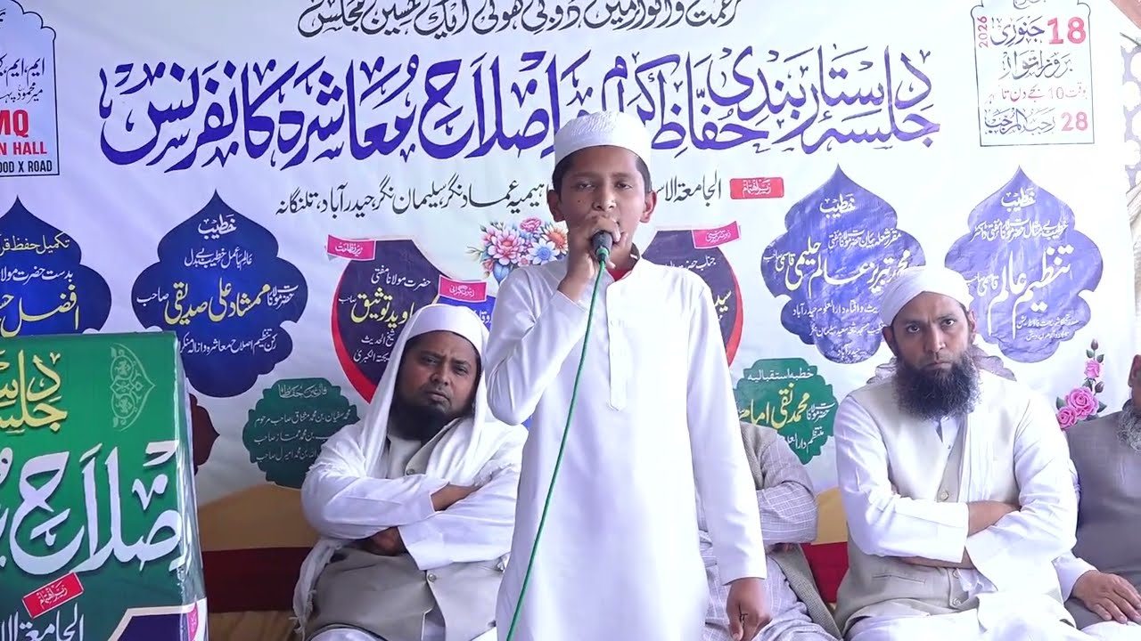 Taqreer topic (itteba e sunnat)  md afsar. #jalsaedastarbandi #speech #bayan #madarsa #students 