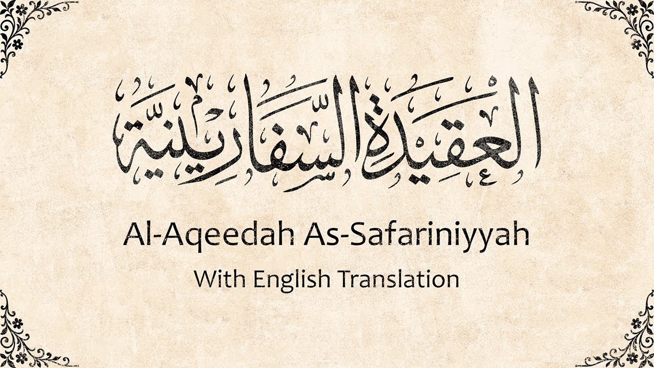 Al-Aqeedah As-Safariniyyah With English Translation Recited By Rashid Al-Halibah