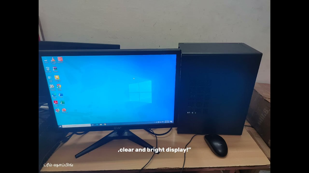 Pc offer 