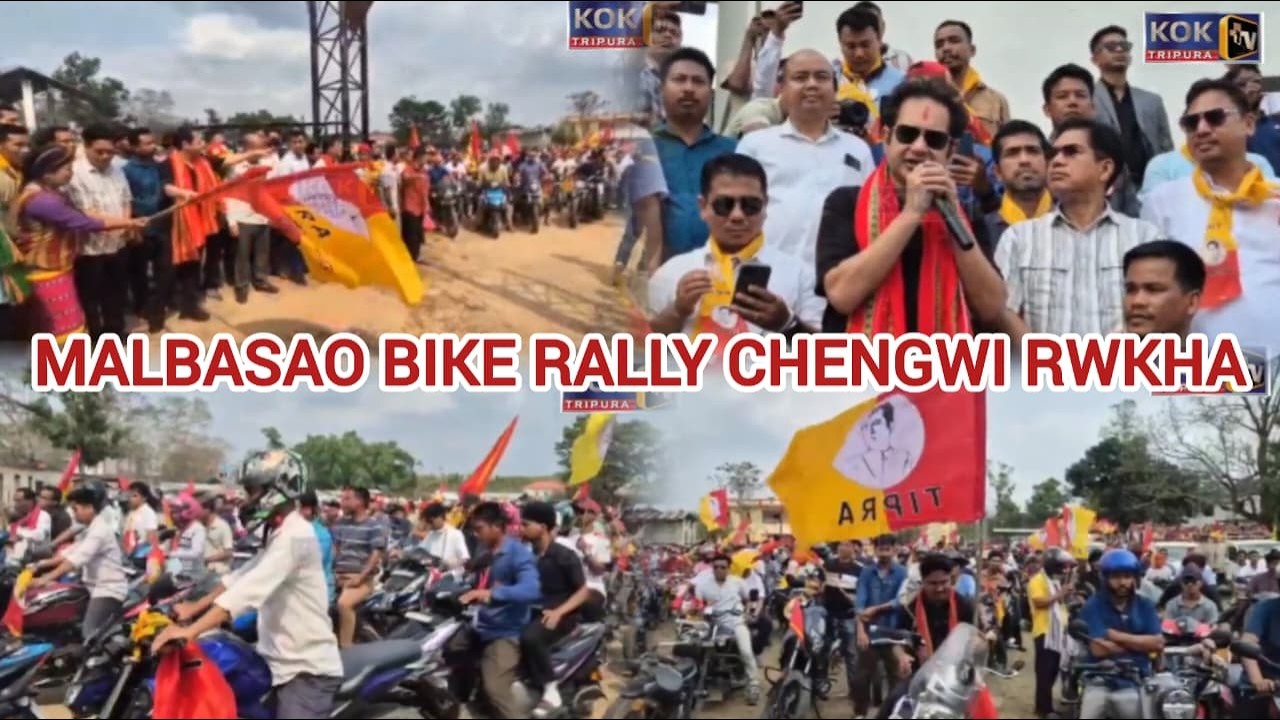 MALBASAO BIKE RALLY CHENGWI RWKHA BUBAGRA