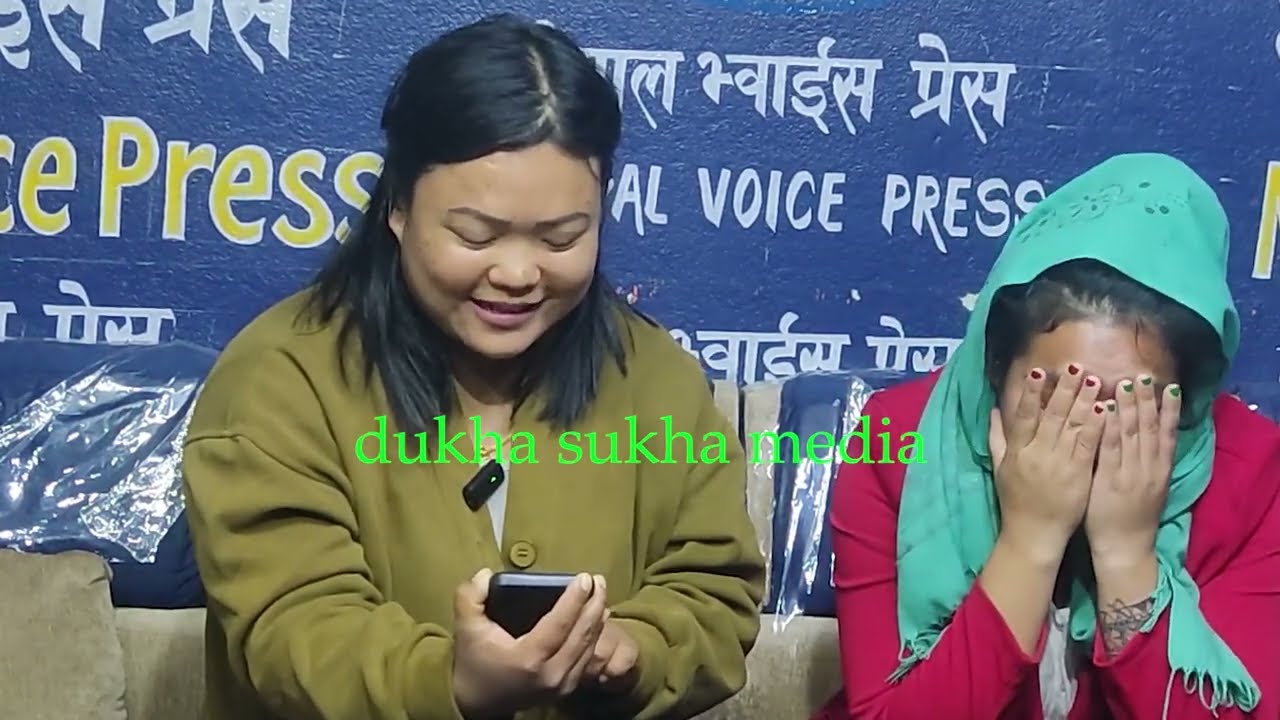 रिसाउदै आइन मिडियामा सर्मिला वाइवा