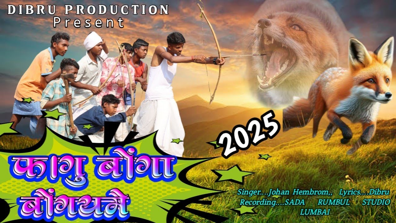 फागु बोंगा!!New mundari Japi video!! Singer Johan Hembrom