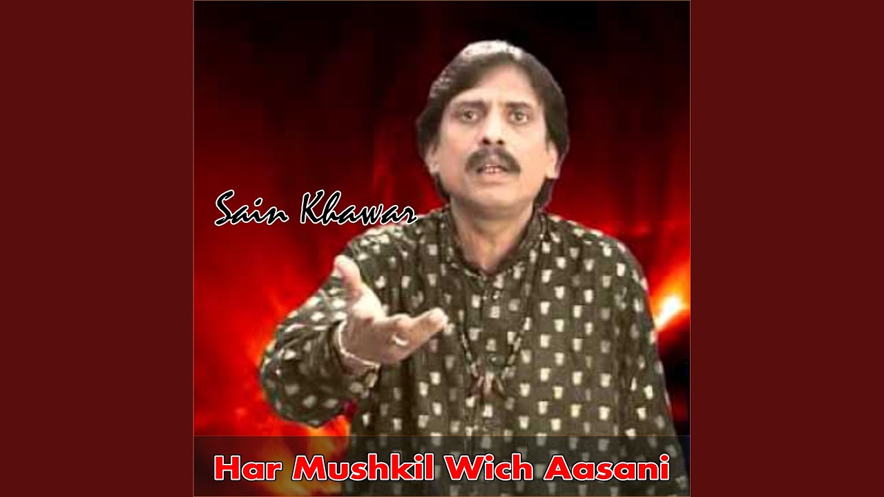 Zindagi Waqf Hai Ali K Lie