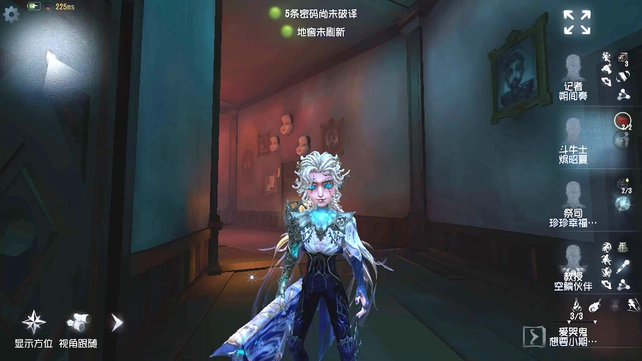 #24 Matador | Pro Player | Moonlit River Park | Identity V