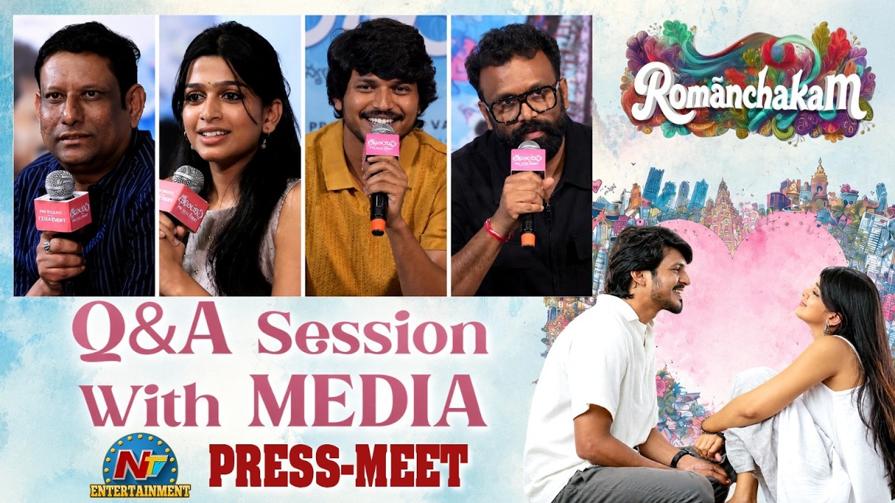 Media intraction with Romanchakam Movie Team | Sumanth Prabhas | Pranay Reddy Vanga | NTVENT