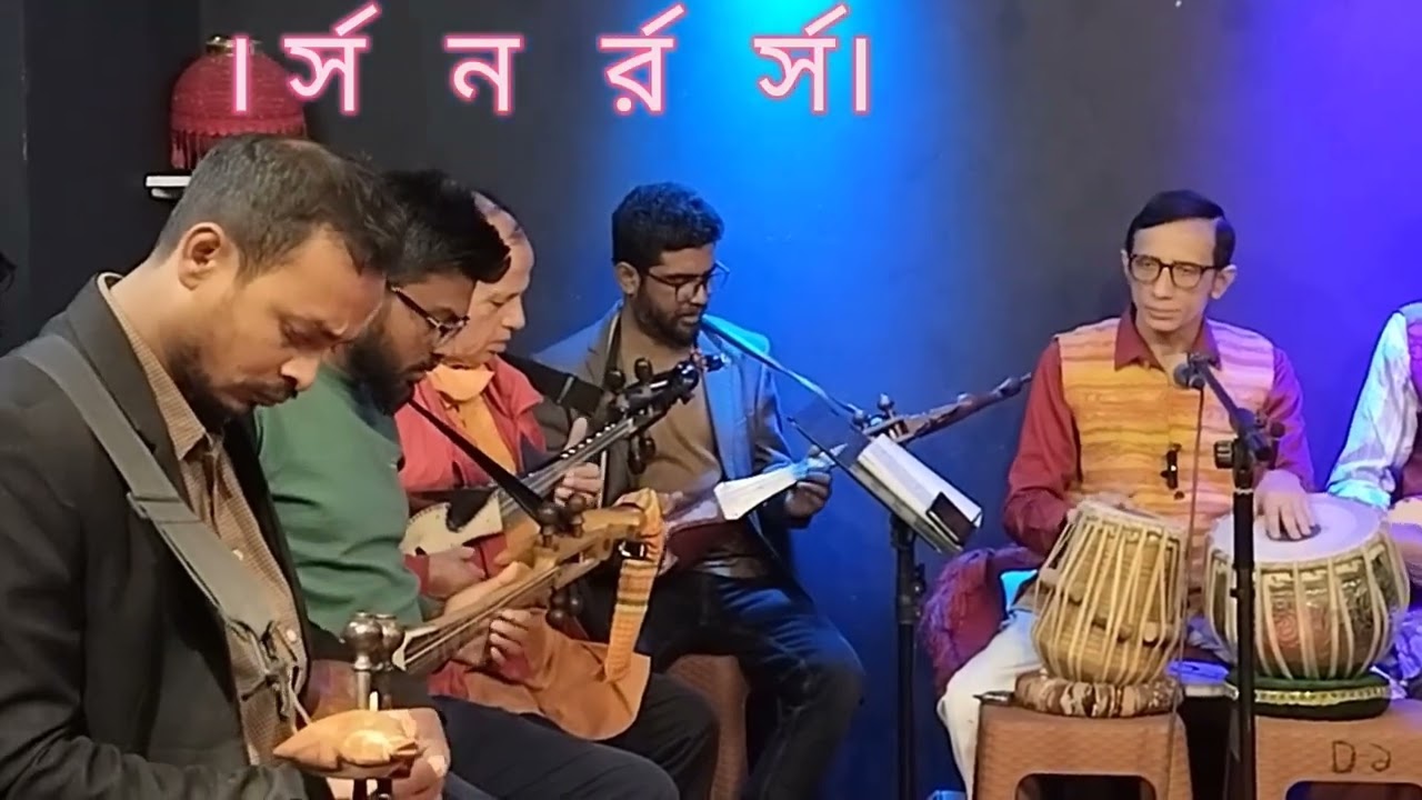 দোতারায় নিপট কাহারবা ৩, কড়ি মধ্যম(হ্ম)এর অনুশীলন। রাগ:ইমন সুর, raga emon in dotara tutorial.