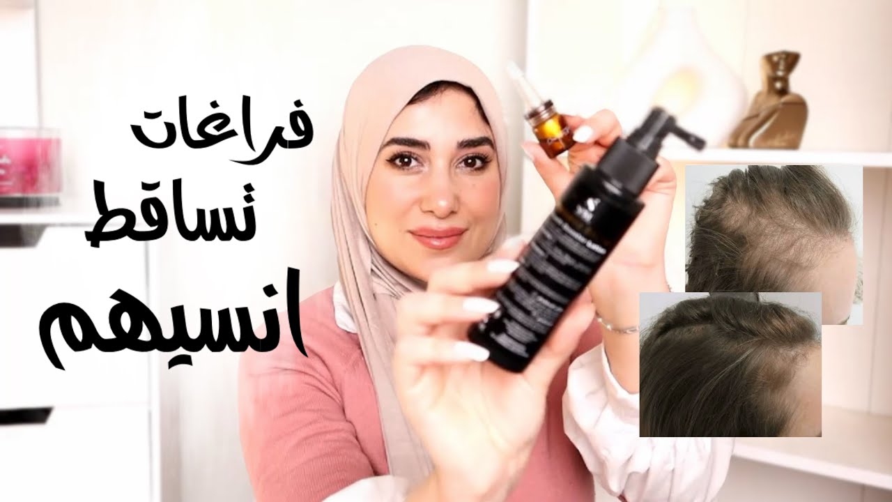 روتين اقتصادى لكثافة الشعر، مهما كان حالة شعرك تساقط أو فراغات كتير الحل كله هنا