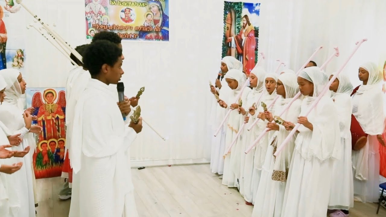 ወረብ|| #ማርያም_ተዓይል_ከመ_ኦፍ