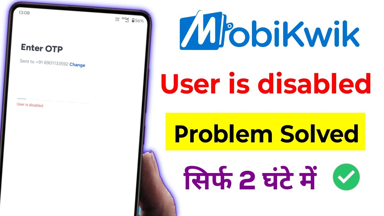Mobikwik User Is Disabled | How To Solve Mobikwik User Is Disabled Problem #mobikwikwallet