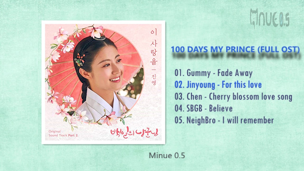 FULL OST 100 Days my prince | 백일의 낭군님 OST 모음