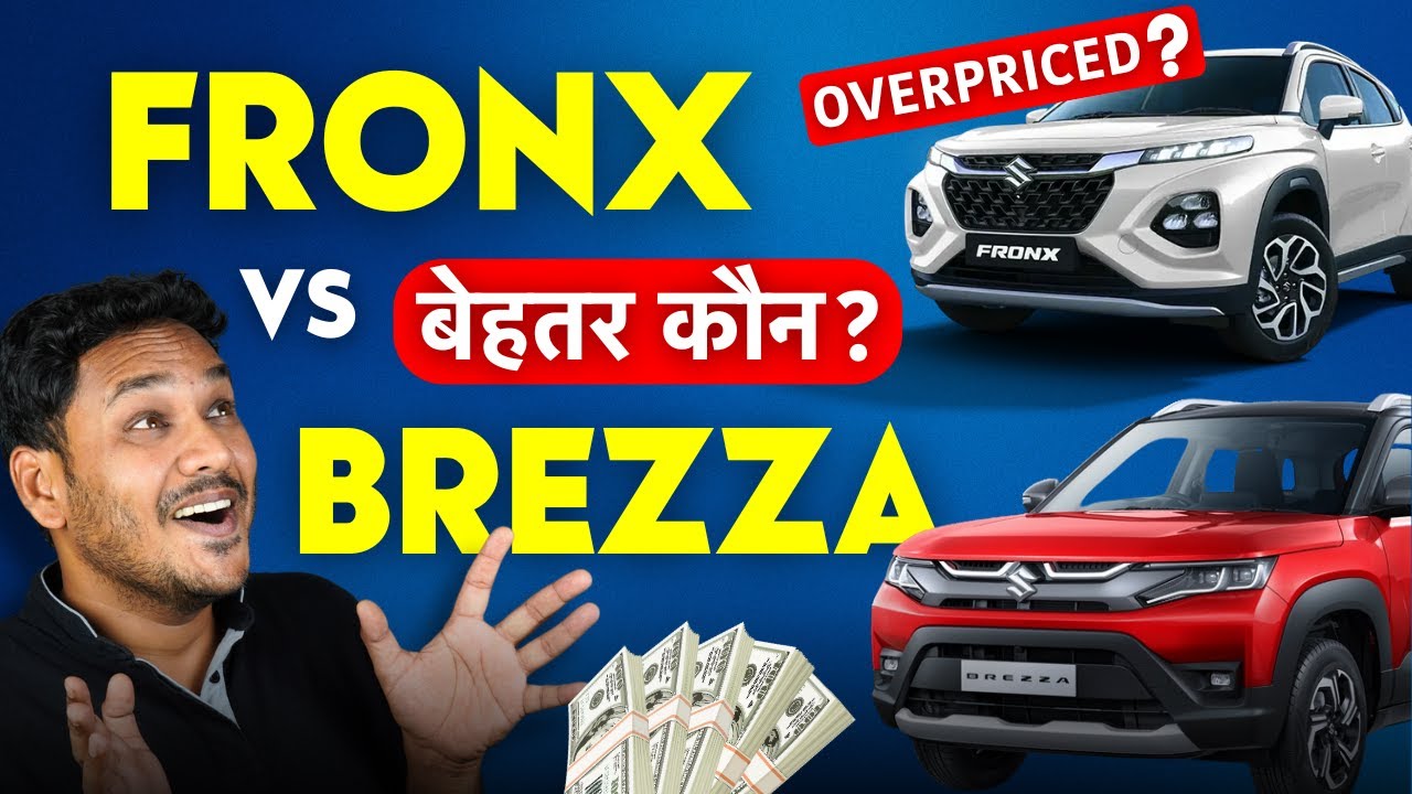 Maruti Fronx Vs Maruti Brezza Comparison And Review In Hindi