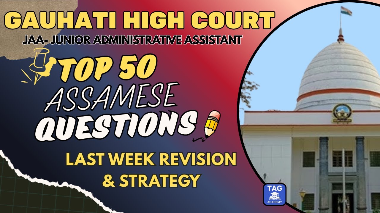 Gauhati High Court JAA Assamese | Top 50 Questions in one video| Last Week Revision |Marathon class