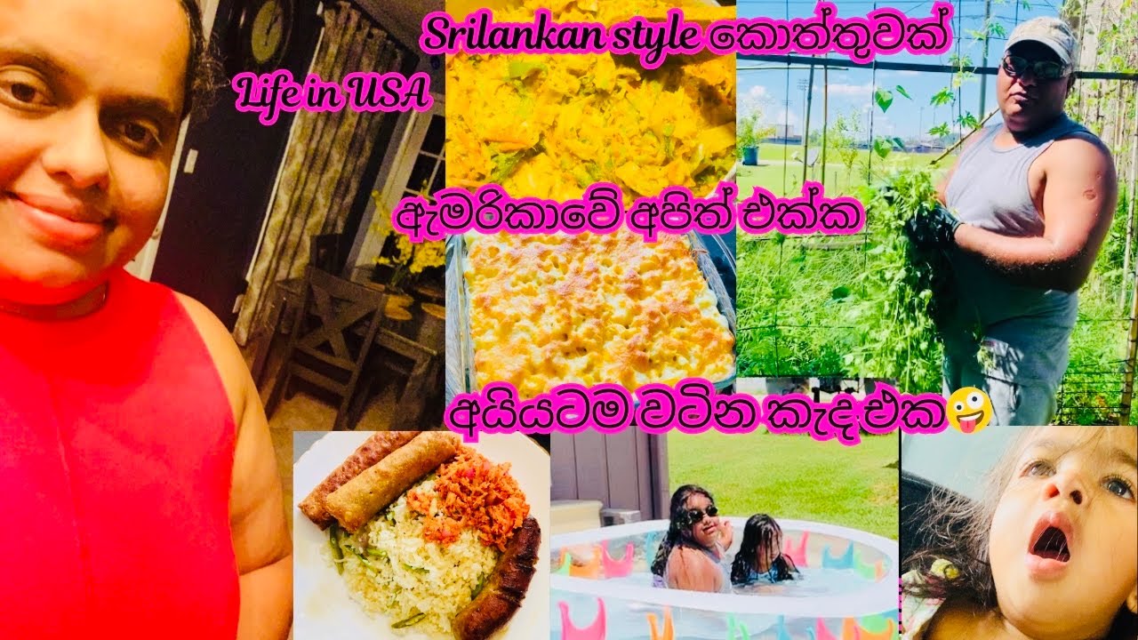 American Beautiful Family Life with three 3️⃣ kids 😍|Srilankan food 🥘 | Motivational |Life in USA 🇺🇸