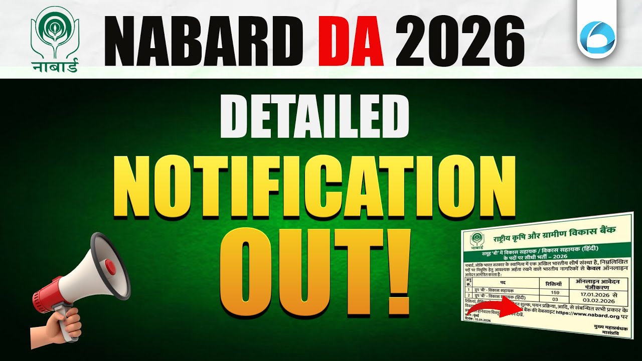 NABARD DA Notification 2026 Out | NABARD Development Assistant 2026 | Vacancies, Exam Pattern