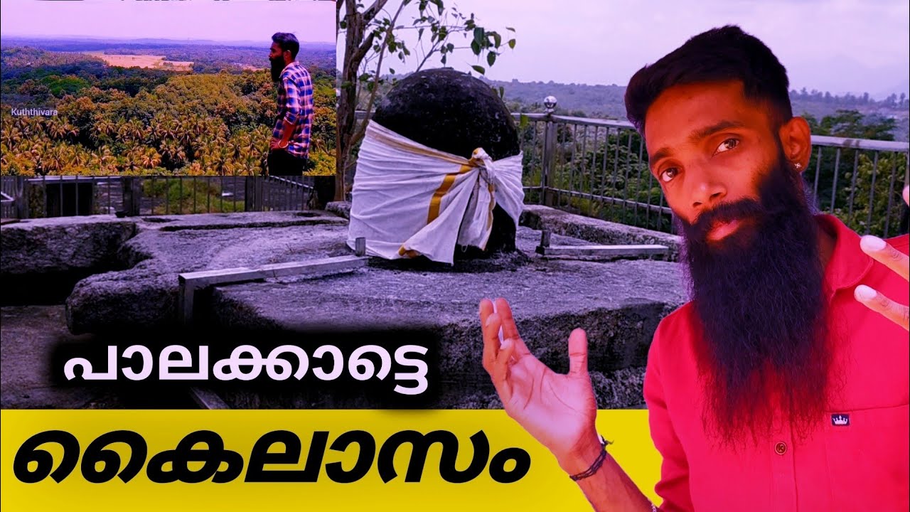 Vavumala Shiva Temple | Shivaratri 2022 | Isha Yoga | Kannambra | Shiva Temples | Kuththivara
