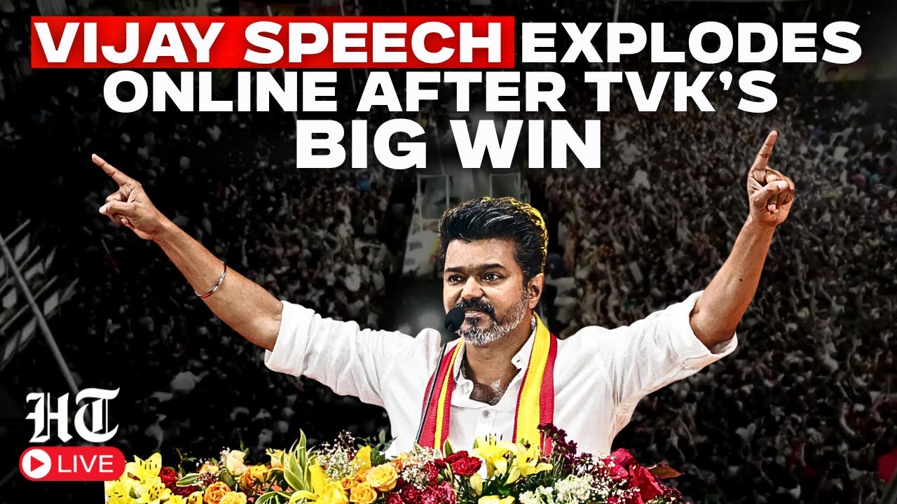 Vijay Speech LIVE | TVK Vijay LIVE Speech | Tamil Nadu Election Results | Thalapathy Vijay News