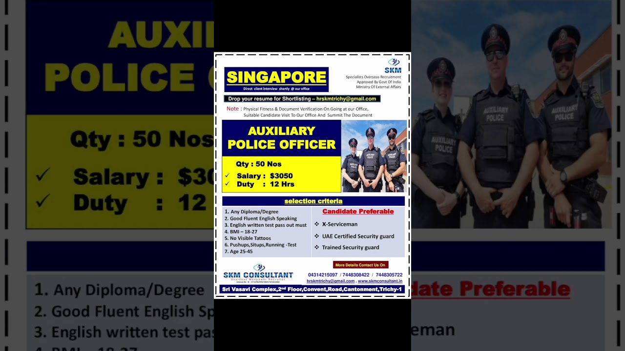 SINGAPORE - AUXILIARY POLICE OFFICER #job2024 #singaporejobs #freejobalert #jobnews #job