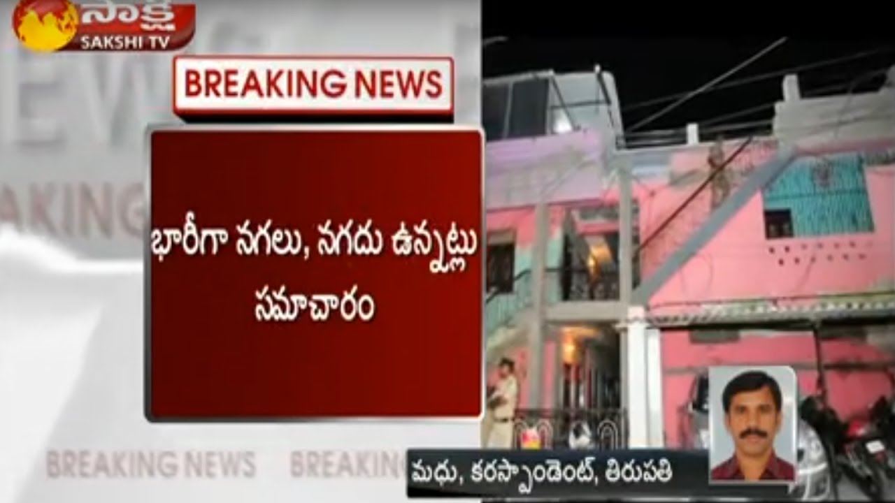 IT Raids on TDP Minister Narayana Family Friend Doctor Guna Shekhar Yadav Home