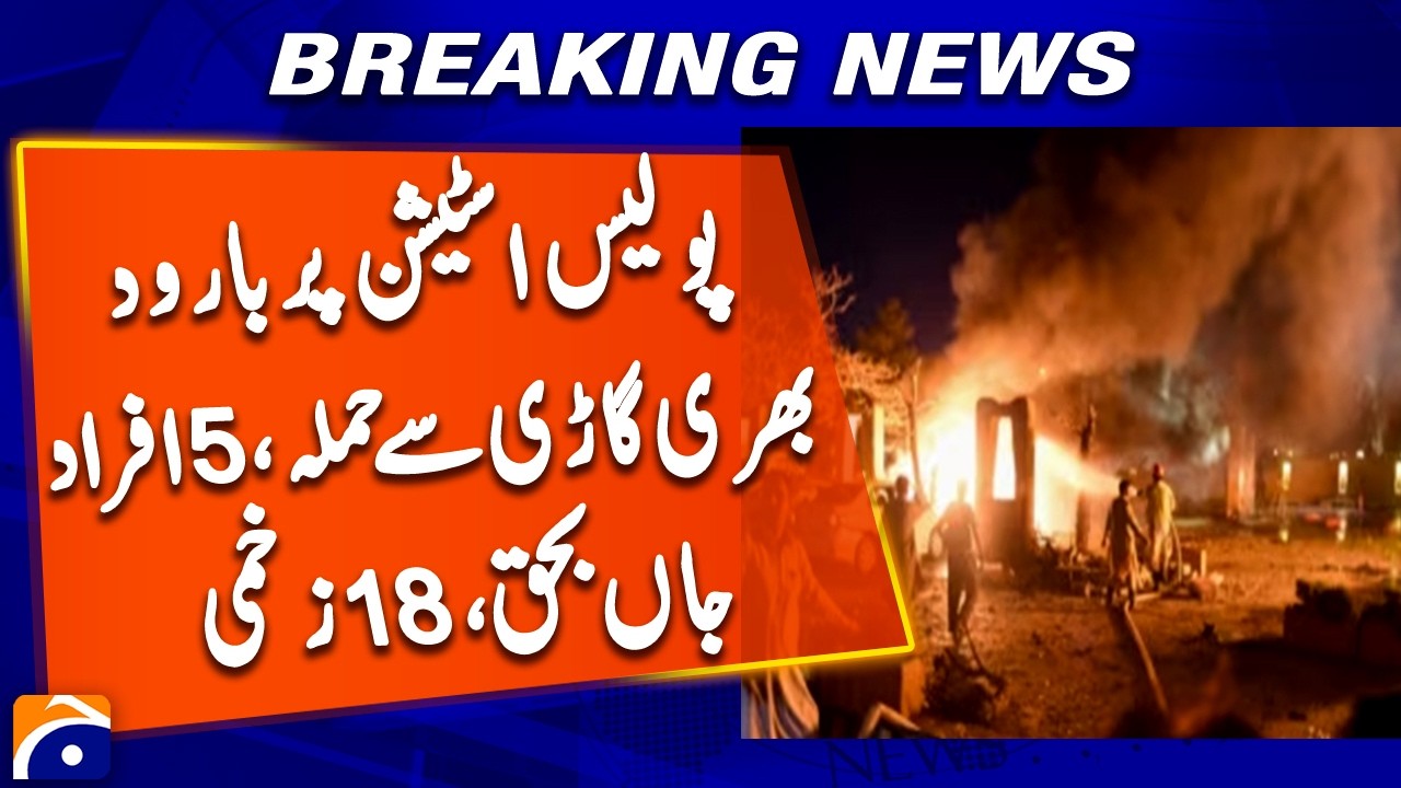 5 killed, 18 injured in bomb-laden vehicle attack on police station