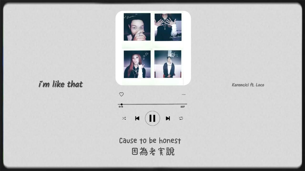 Karencici &ndash; i&rsquo;m like that (feat. Loco)｜中英韓歌詞 Lyrics 中文翻譯 #24