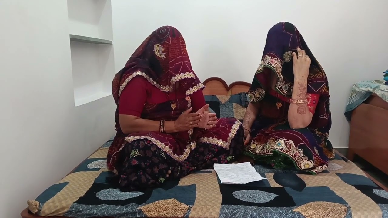 मामी ये फुटरी लाग थारी चाल।। मामी - नान्दा गीत।।