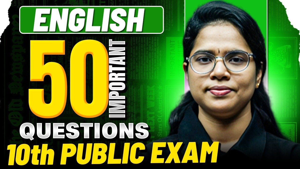 10th Public Exam English | 50 Most Important Questions 🔥 Last Minute Revision!