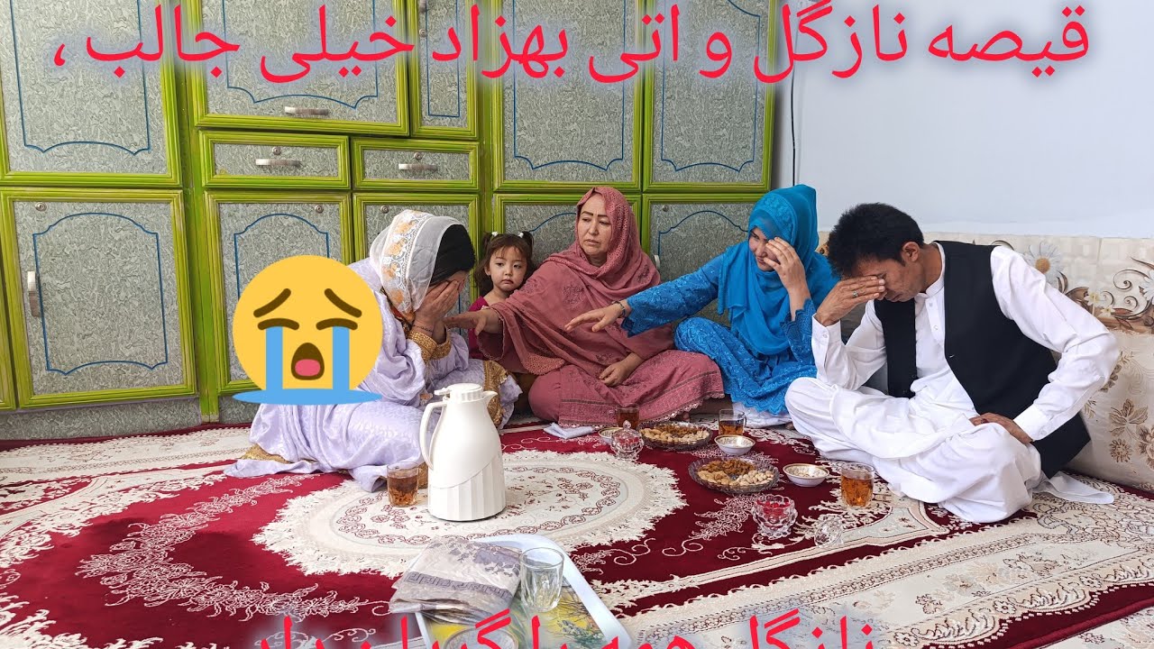 رفتیم خانه مادر سلیم تا بشنویم آیا قیصه ناز و آتی بهزاد راس است یا درامه