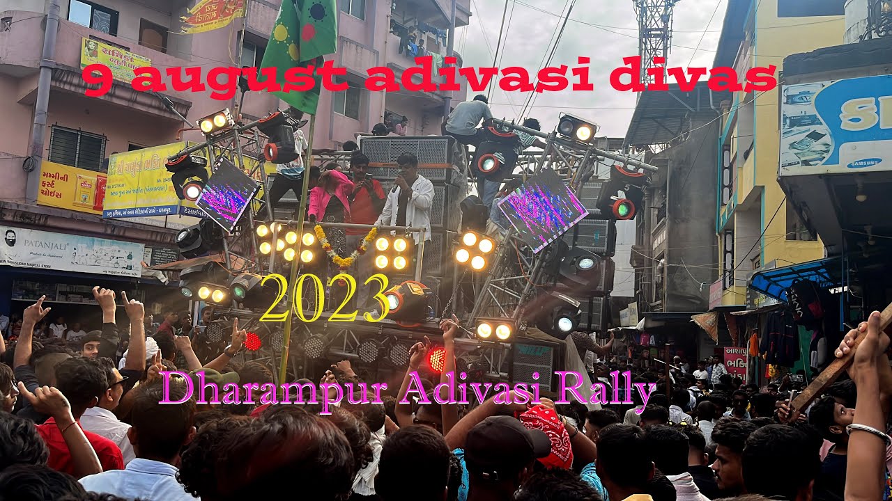 Dharampur Adivasi Reli | 9 AugustAdivasidivas | Dharampur AdivasiReli2023