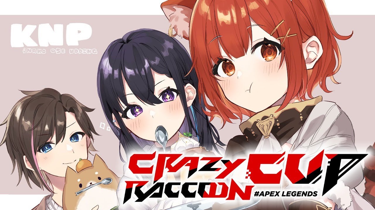 【APEX】CR Cup #きなこのせぷてぃんぐ #KNPWIN【ぶいすぽ/一ノ瀬うるは】