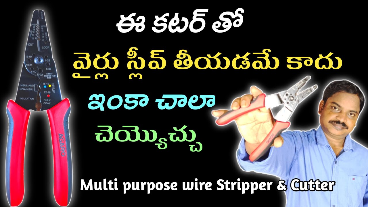 Multi Purpose Wire Stripper & Cutter | Agaro Multi purpose wire Stripper