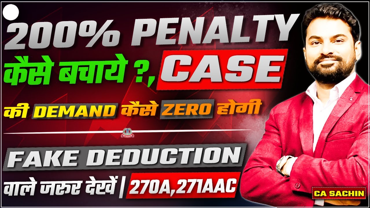 270A, 271AAC 200% Penalty कैसे बचाये? |Case की Demand Zero कैसे होगी| Fake Deduction वाले जरूर देखें