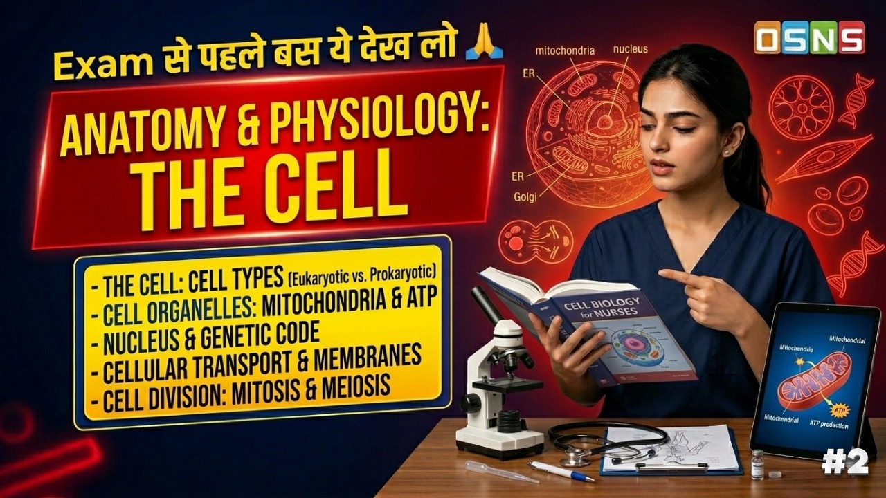 Cell– Structure, Organelles & Functions | Lecture 2 | BSc Nursing 1st Year | NORCET, NCLEX, GNM, ANM