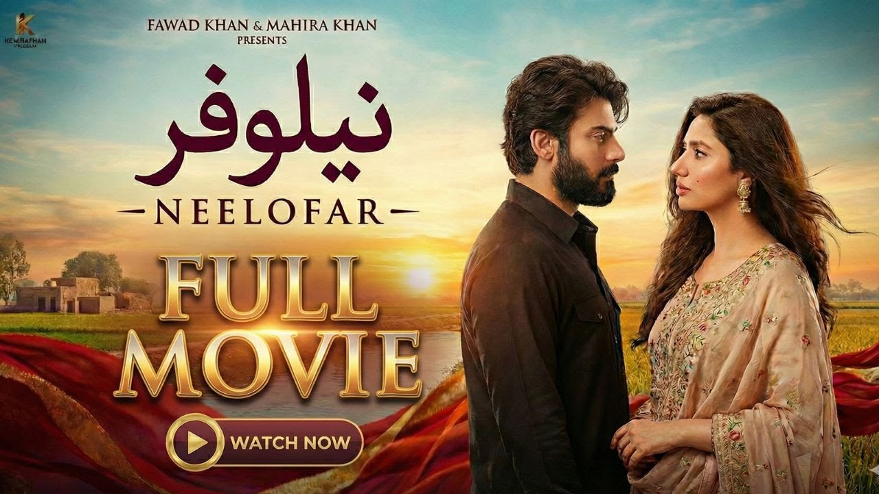Neelofar full movie | nilofer full movie pakistani | Fawad Khan | Mahira Khan | HD Facts and Review