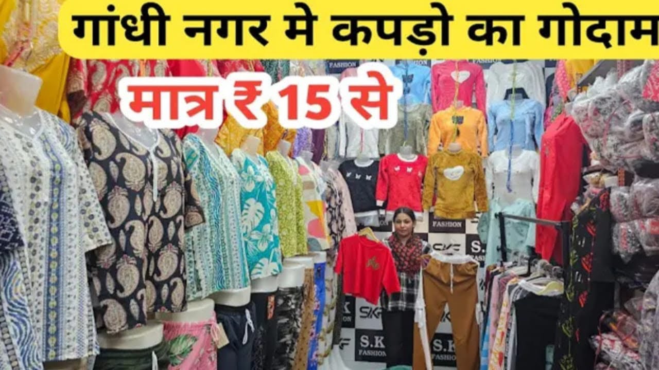 Wholesale market delhi gandhinagar delhi#viralvideo