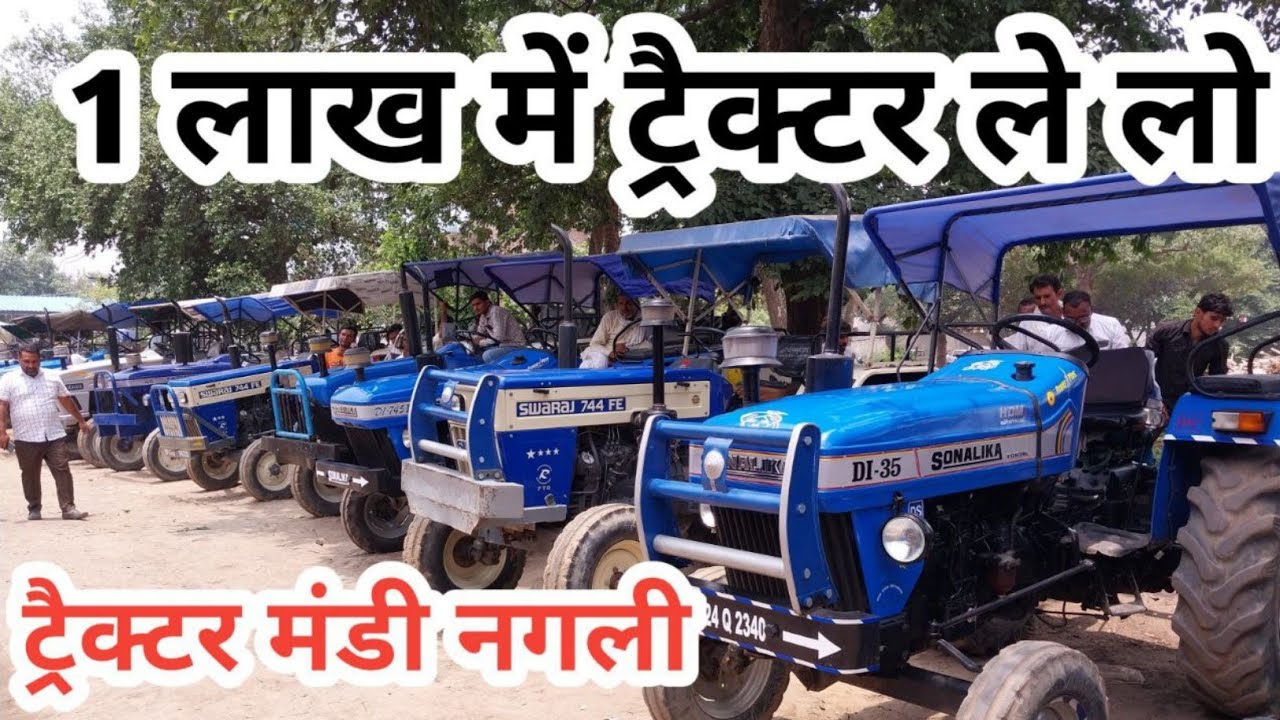 Said nagli tractor mandi | सैद नगली ट्रैक्टर मंडी |tractor bajar|old tractor|technical tejasvi kisan